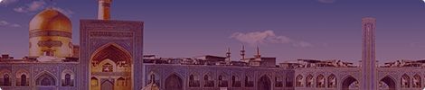 رزرو سوئیت در مشهد تا 80% تخفیف نزدیک حرم